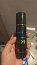蔓迪【固生爆款量贩装】蔓迪米诺地尔酊剂 90ml*4瓶+防脱固发洗发水200g*1瓶米诺地尔+乌诺地尔男女专用 实拍图