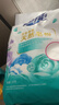 超能 亲肤香氛天然皂粉 小苍兰&玫瑰精油香氛 3.2斤 洗护二合一 实拍图