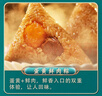 御厨坊高端粽子礼盒2100g10粽10咸鸭蛋黄鲜肉粽素甜粽端午节礼品 龙粽礼 实拍图