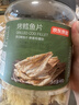 京东京造深海鳕鱼片460g海味休闲小鱼干鱼零食礼包烤鱼片孕妇海鲜青岛特产 实拍图