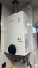 林内（Rinnai）【超二级能效】28KW燃气壁挂炉 供暖热水器两用 生活热水家用壁挂炉 天然气地暖采暖锅炉28C39 实拍图