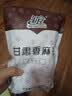 乡沐禾火麻仁 火麻茶 精选颗粒饱满火麻子 火麻籽 火麻仁茶养生滋补品男 大颗粒(生)500g*1袋 实拍图