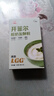 川秀开菲尔酸奶发酵菌粉10g kefir开菲尔Lgg益生菌自制酸奶发酵剂 实拍图