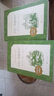 大卫·科波菲尔（上下）大卫科波菲尔 语文阅读推荐丛书 高中 高一 学生阅读 名著 课外阅读 指导目录 人民文学出版社 实拍图