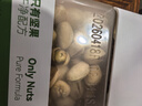 天虹牌800g原味大颗粒美国开心果罐装每日坚果炒货休闲孕妇零食干果 实拍图