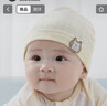 贝肽斯婴儿帽子春夏季薄款宝宝护囟门帽0一3个月新生儿胎帽婴幼儿无骨帽 实拍图