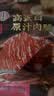 宏香记 高蛋白原汁肉脯116g袋装原味猪肉脯即食肉干休闲 实拍图