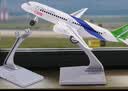 翊玄玩具 C919大飞机国产客机飞机模型仿真合金航空民航飞机摆件男孩礼物 实拍图