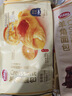 达利园牛角包原味2斤箱装学生休闲零食可颂面包早餐点心 实拍图