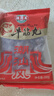 海霸王潮汕牛筋丸 500g 火锅食材 火锅丸子 烧烤食材 实拍图