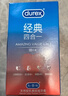 杜蕾斯（durex）避孕套超薄安全套 经典四合一18只 男女用 成人情趣用品 套套 实拍图