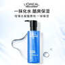 欧莱雅男士(618现货)爽肤水凝露120ml补水保湿须后水护肤品男生生日礼物 实拍图