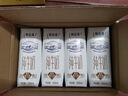 蒙牛特仑苏纯牛奶全脂灭菌乳利乐钻250ml*16盒*2箱 送礼优选 实拍图