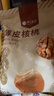 楼兰蜜语 薄皮大核桃500g/袋 新二核桃 每日坚果 新疆纸皮核桃仁 休闲零食 实拍图