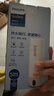 飞利浦（PHILIPS）烧水杯保温杯便携式烧水杯子旅行电加热水杯壶男女士礼物定制款 实拍图