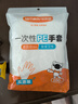 特美居一次性手套200只 袋装抽取式手套 加厚防漏塑料PE手套厨房食品 实拍图