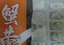 吉祥馄饨蟹黄猪肉小馄饨412g 60粒生鲜水饺云吞饺子混沌早餐半成品 实拍图