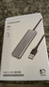 绿联USB3.0扩展器扩展坞 高速4口集线器HUB拓展坞分线器 笔记本台式电脑转换器转接头延长线带供电口 实拍图