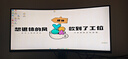 华硕战影34 VG34WQML5A 34英寸电竞显示器2K WQHD曲面带鱼屏HVA 250Hz高刷HDR400 95%DCI-P3 HDMI2.1 实拍图