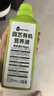 星宸花草博士小分子有机营养液室内外绿植花卉果蔬盆栽植物通用型养护500g 实拍图