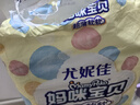 尤妮佳妈咪宝贝婴儿纸尿裤云柔干爽超薄尿不湿宝宝新生儿尿裤尿布护理裤 纸尿裤M54片（6-11kg） 实拍图