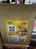 麦酥园纯碱烤馍棒山西特产养胃烤馍片干面包丁休闲零食品早餐面包2斤 实拍图
