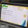 学而思学习机旗舰14 xpad2 promax经典款智能AI学生平板初中高中中学小学学前护眼大屏京仓发货deepseek 【超大屏+大内存】旗舰14英寸（12+512G） 实拍图