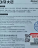 DM大迈 4GB TF（MicroSD）存储卡 黄卡 C10 手机行车记录仪监控摄像头专用高速内存卡 实拍图