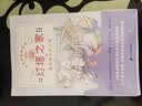 灯塔之家（全8册中英双语）纽伯瑞凯迪克双项大奖作家著作构筑孩子内心安全感、 正向养育必读桥梁书 课外阅读 阅读 课外书    实拍图