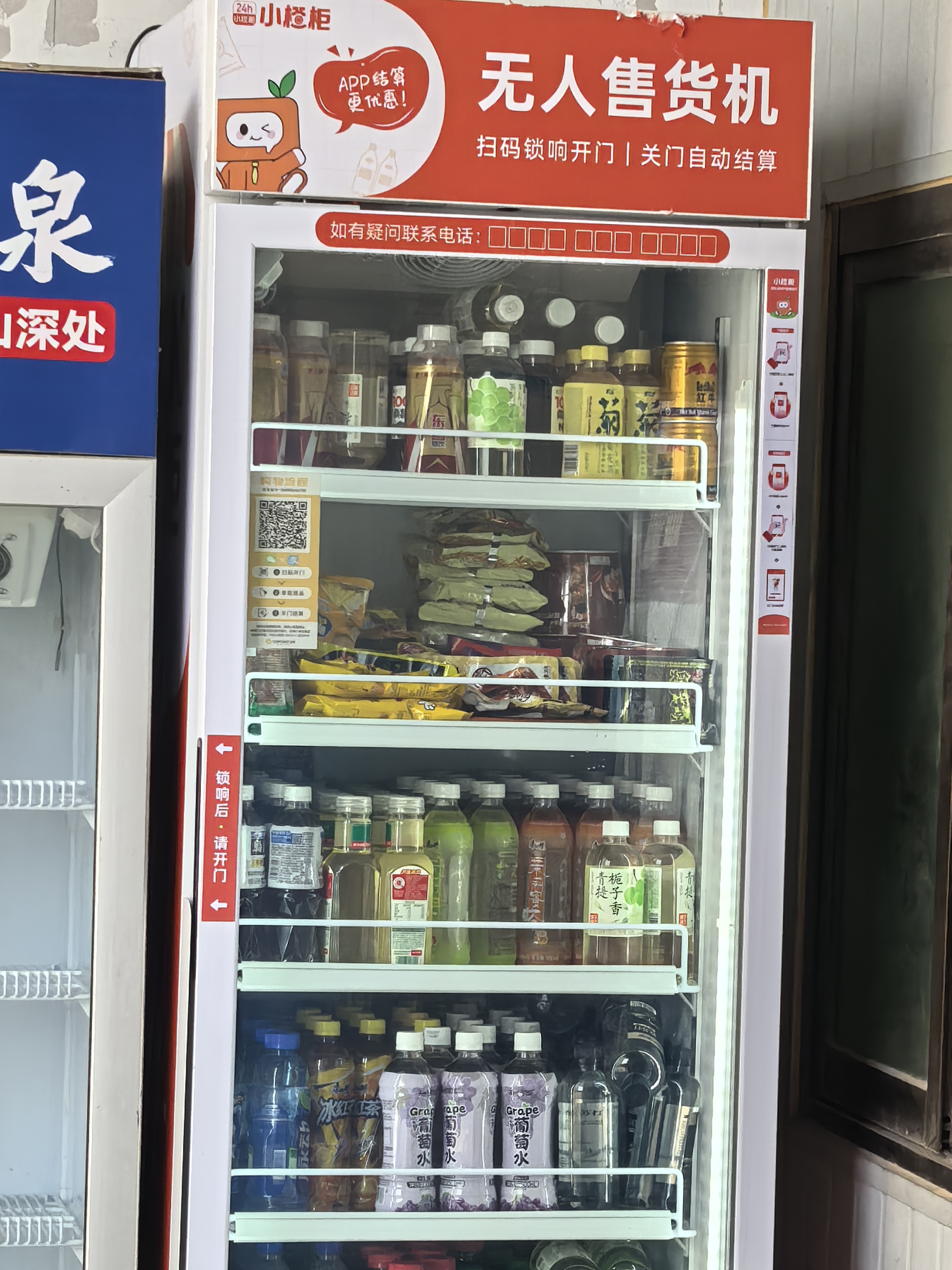 小顽豆拼拼乐七巧板益智力开发玩具3到6岁男孩女孩宝宝幼儿园早教礼物 实拍图