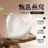 世壮中国农科院 燕窝银耳燕麦杯90g*1盒早餐冲饮女性营养速食代餐 实拍图