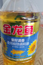金龙鱼 食用油 葵花籽清香型调和油5L （新老包装随机发货） 实拍图