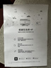 惠普（HP）116w 激光无线打印机 多功能家用办公打印机 无线打印 复印机扫描一体机黑白（1136w焕新版） 实拍图