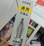 点石制笔时空舱太空舱按动刷题双珠子弹头速干中性笔芯红色替芯1154【0.5mm火云红】12支装大容量 实拍图