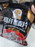 穗格氏（SHEGURZ）高纤黑麦片2000g 健身代餐无糖精钠即食营养早餐燕麦片谷物 【低脂低GI】黑麦片 500g*2袋 实拍图