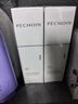 百雀羚（PECHOIN）至臻皙白2.0水乳提亮美白水乳套装品质国货 实拍图