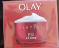 玉兰油（OLAY）大红瓶面霜50g抗皱紧致女士保湿面霜护肤品生日礼物送女友 实拍图