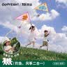 TOI儿童风筝卡通微风易飞初学者春季3-8岁户外玩具春游 叮当小狗（鱼竿30m线+风筝） 实拍图