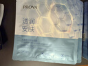 珀莱雅【直播专享】源力精华50ml舒缓抗皱紧致胶原精华液护肤品生日礼物 实拍图