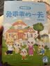 洪恩点读笔幼儿早教47册绘本套装儿童男女孩生日开学礼物玩具3-6岁 实拍图