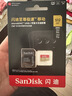 闪迪（SanDisk）512GB TF(MicroSD)内存卡4K极速金卡 A2 V30 U3 兼容大疆Pocket 4/Action 6运动相机 无人机存储卡 实拍图