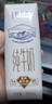 蒙牛特仑苏纯牛奶250ml*10盒 3.8g乳蛋白/100ml 精美送礼盒装 实拍图