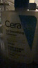 适乐肤（CeraVe）【618钜惠-水乳套装】C乳236ml+修护水200ml保湿修护男女士礼物 实拍图
