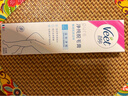 薇婷（VEET）脱毛膏男士脱毛膏女士四肢温和200ml 非刮毛刀非脱毛膏永久去根 实拍图