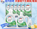 威露士清可新洗衣液柠檬12.18斤(2L+1L+袋500mlx6+内衣净90ml)新旧随机 实拍图