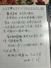 汉王（Hanvon）【李雪琴推荐】手写电纸本N10Pro二代10.3英寸电子书阅读器墨水屏电纸书笔记本智能办公本平板电脑 实拍图