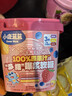 小鹿蓝蓝100%原果汁多维爆浆软糖混合口味 宝宝儿童六一零食果汁软糖120g 实拍图