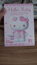 3D-JP三丽鸥Hello Kitty手办立体拼图积木玩具家居装饰节日礼物去赏樱 实拍图