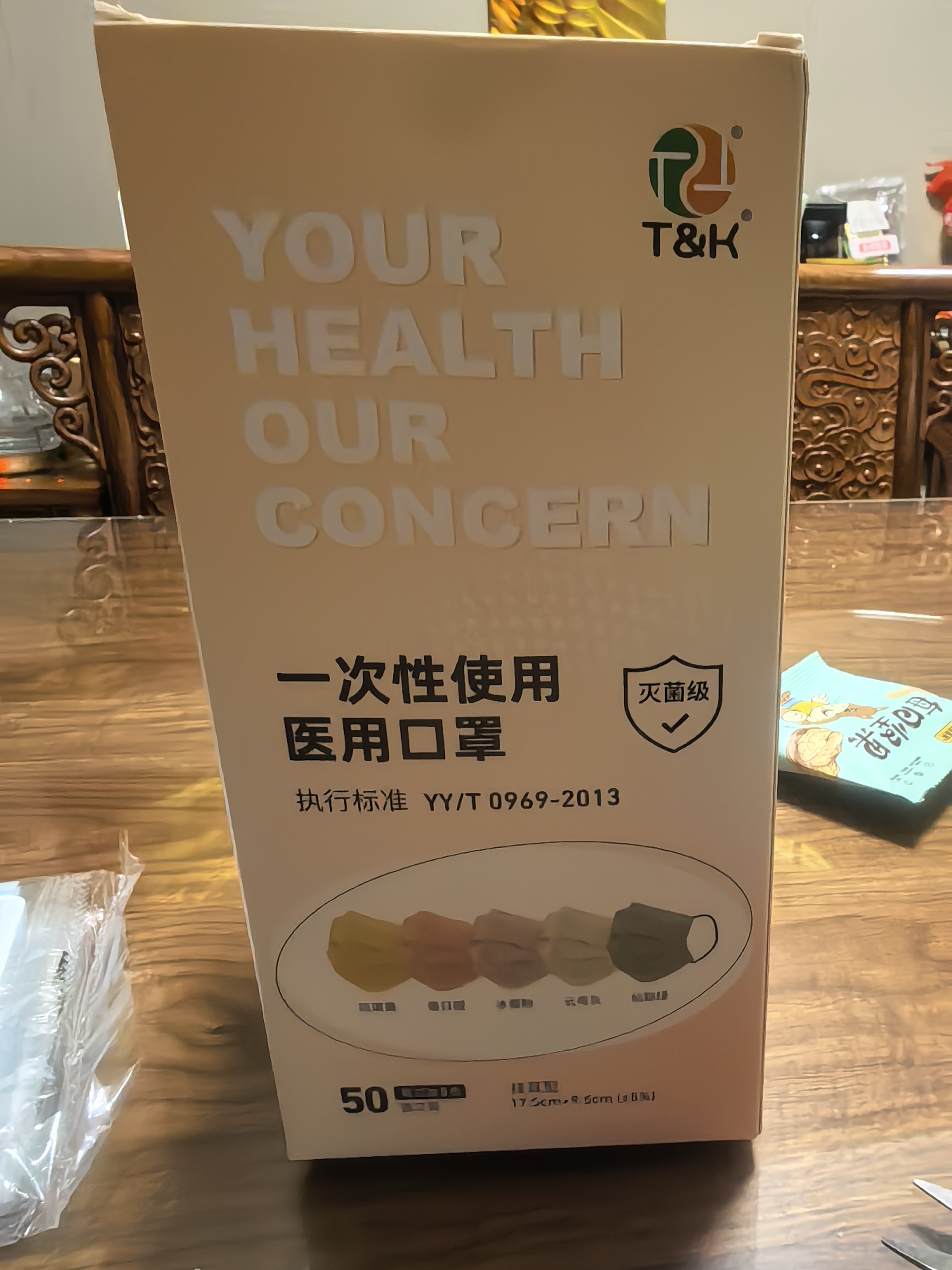 泰恩康一次性灭菌级医用口罩 莫兰迪彩色男女潮流个性口罩医用独立包装 彩色混装50只/盒 实拍图