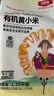 北纯 有机黄小米2.5斤/袋（含有多种矿物质 金苗K1小米粥五谷杂粮米） 实拍图